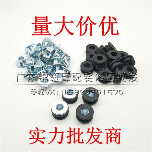 适用川崎Z1000 GTR1400 Z250 忍者300 ZZR1400车板外壳螺丝垫片套