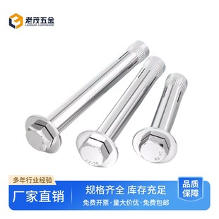 膨胀螺丝外六角内膨胀螺栓内爆m6m8m10m12 304 201不锈钢内置式