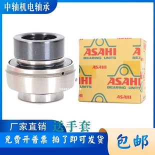 203 202 204 205 207 ASAHI日本进口偏心套球面轴承HE 206 SA201