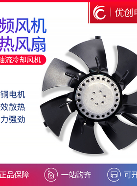380V工业散热轴流风机G200A变频电机冷却风扇调速通风排风G-132