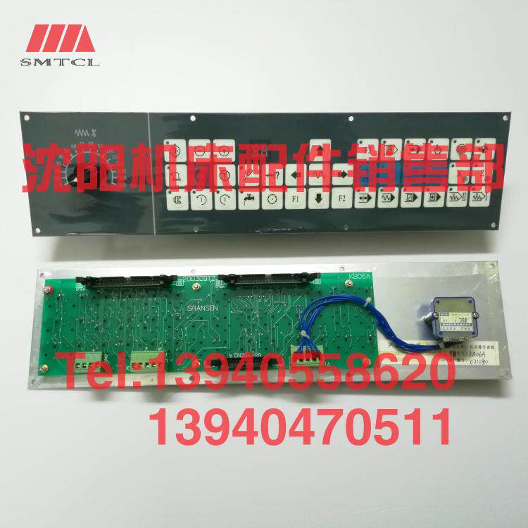 沈阳数控机床CAK6150控制面板KB06A机床操作操纵面板发那科山森