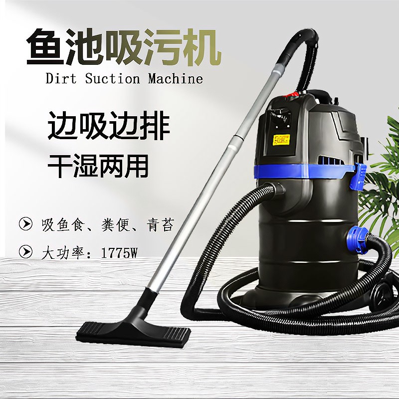 锦鲤鱼池吸污机吸淤泥机池塘清理过滤器泳池水下吸尘器吸污泵吸粪