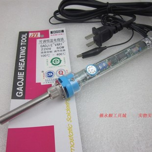 60W烙铁 电烙铁 内热式 可调恒温905E 带防静电功能 广州黄花