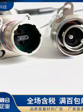 J599/26KB98B1N-6LC-S-L15/0.5 J599/20KB98A1N-6LC-2S-L0.5线长