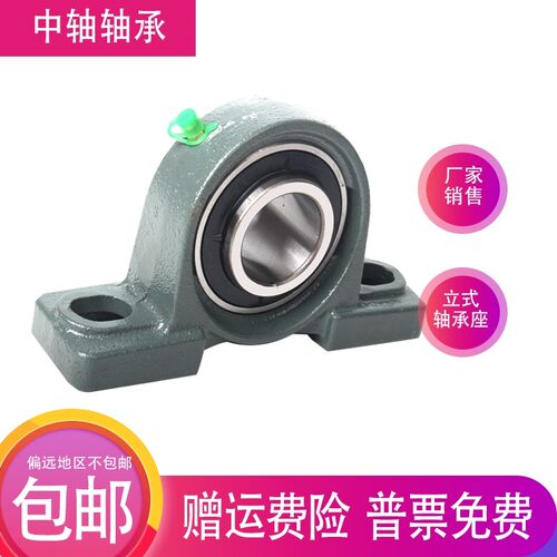 HYC外球面带座轴承UCP305 306 307 308 309 310 311 312 313 314