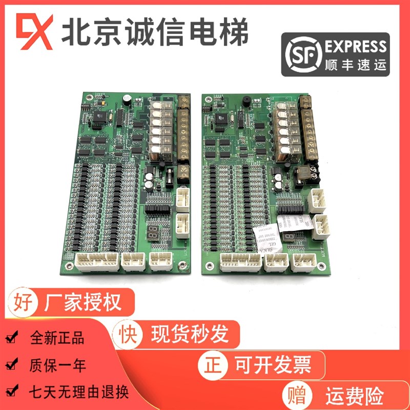 电梯配件/富菱达扶梯主板/WJFT-F2/F090136原厂件 实物拍摄