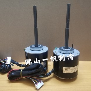 FG75B 室内机 FG75G FG75C 马达 FG75I 适用格力空调风管机电机