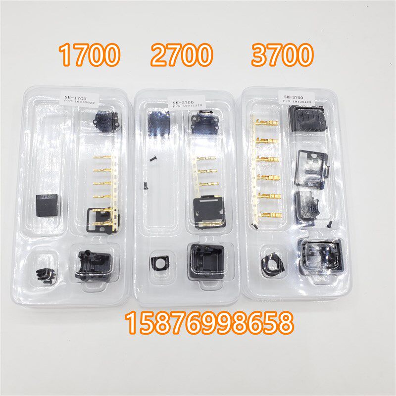 安川伺肥电机连接器 SM-1700 2700 3700动力接头JZSP-CSM9-3