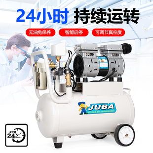 飓霸无油真空泵工业用高抽真空气泵低音小型抽气负压