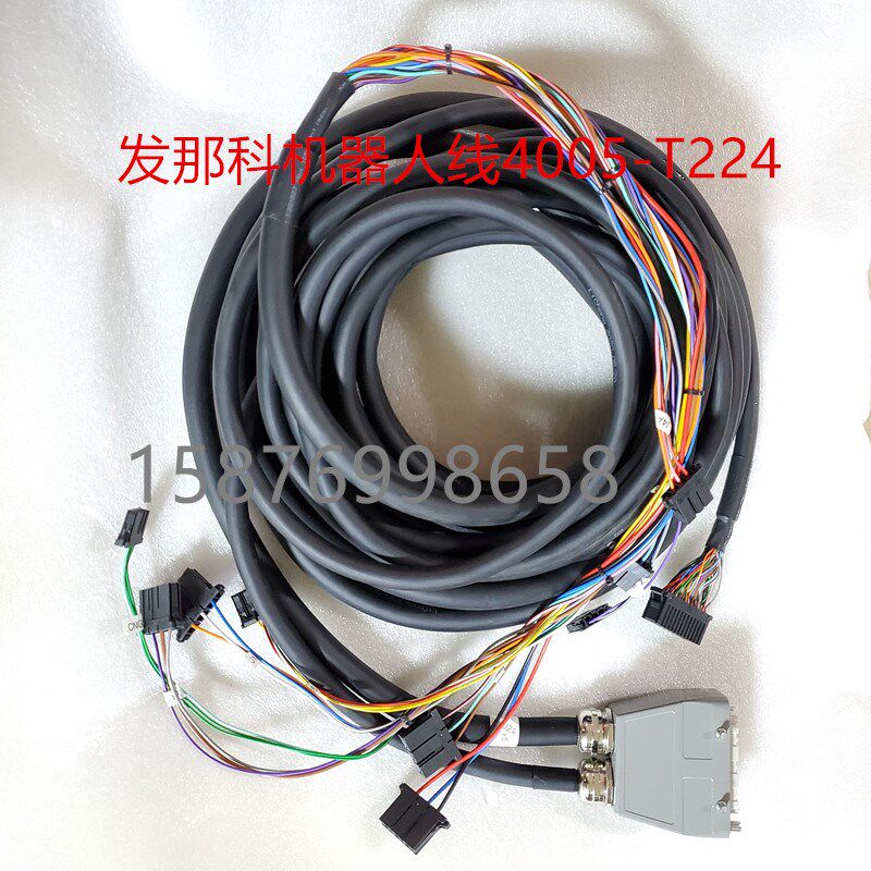 定制发那科机器人线LR mate 200id-7L 线缆 4005-T224 7M 柔性线