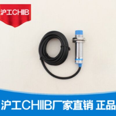 沪工接近开关LJC12A3AZ/BXBYAXAYJ/EZDZ电容式传感器料位感应器