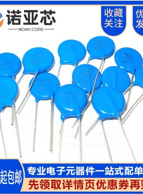 压敏电阻 14D 14K 471/511/561/621/681/751/821/911/102/182K