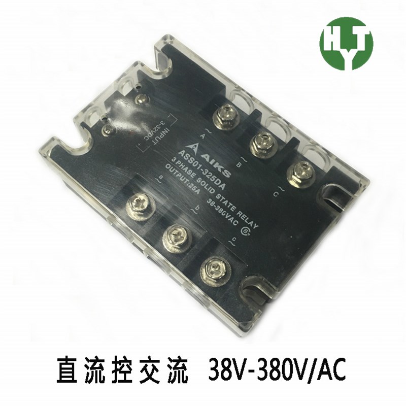 爱克斯 三相固态继电器 直流控交流 ASS01-310DA 10A