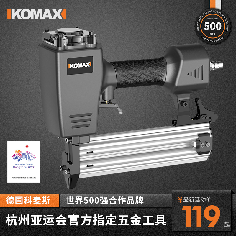 气钉枪直钉枪钢钉木工专用t50排钉射钉枪气动钢排枪f30不卡钉工具