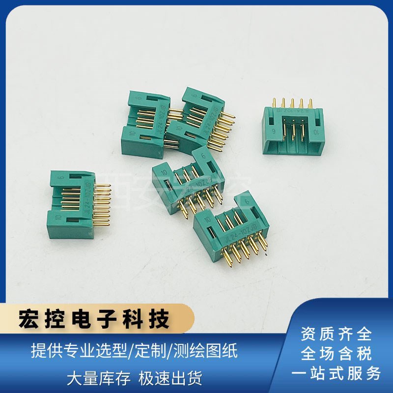 JL24-10ZJB 10ZJW 10TKH 10TKY-200/300/500印制板电路连接器插头