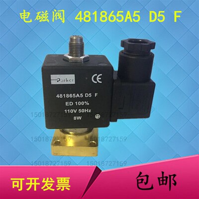 适用PARKER博莱特空压机派克电磁阀481865A5D5F/1092912120加载阀