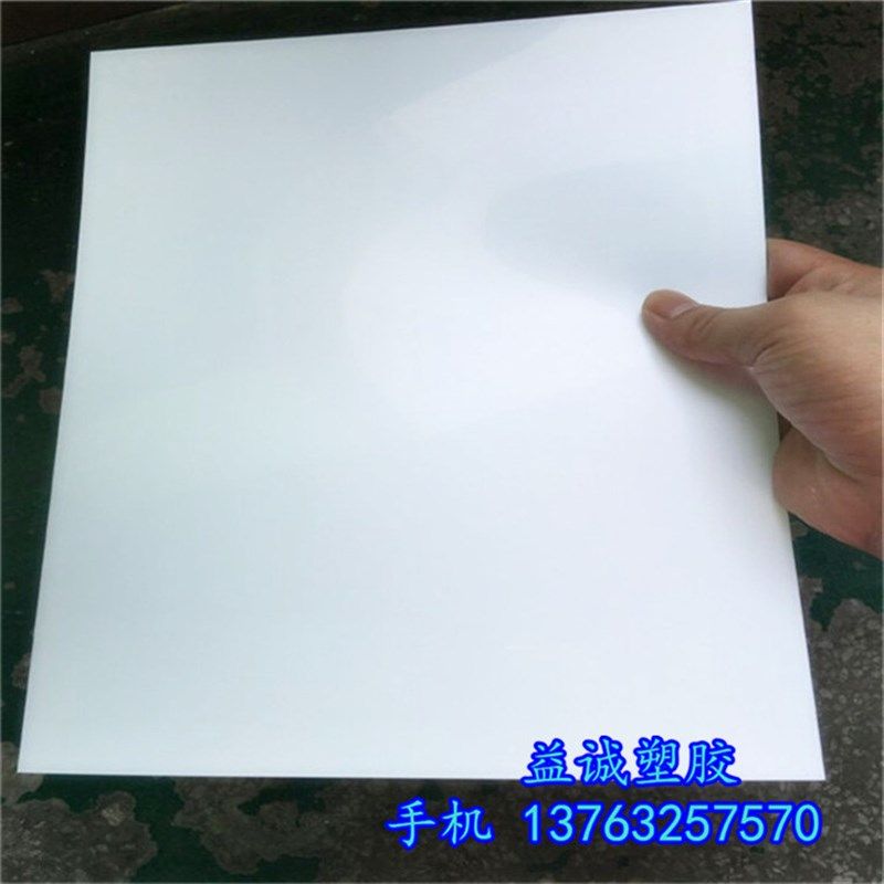 白色PVC片材 塑料片 硬片薄片 塑料板材 PVC透明片 卷材 印刷胶片,工业油品/胶粘/化学/实验室用品,马弗炉/电阻炉/实验炉,淘宝优惠券,粉丝福利购,淘宝优惠卷