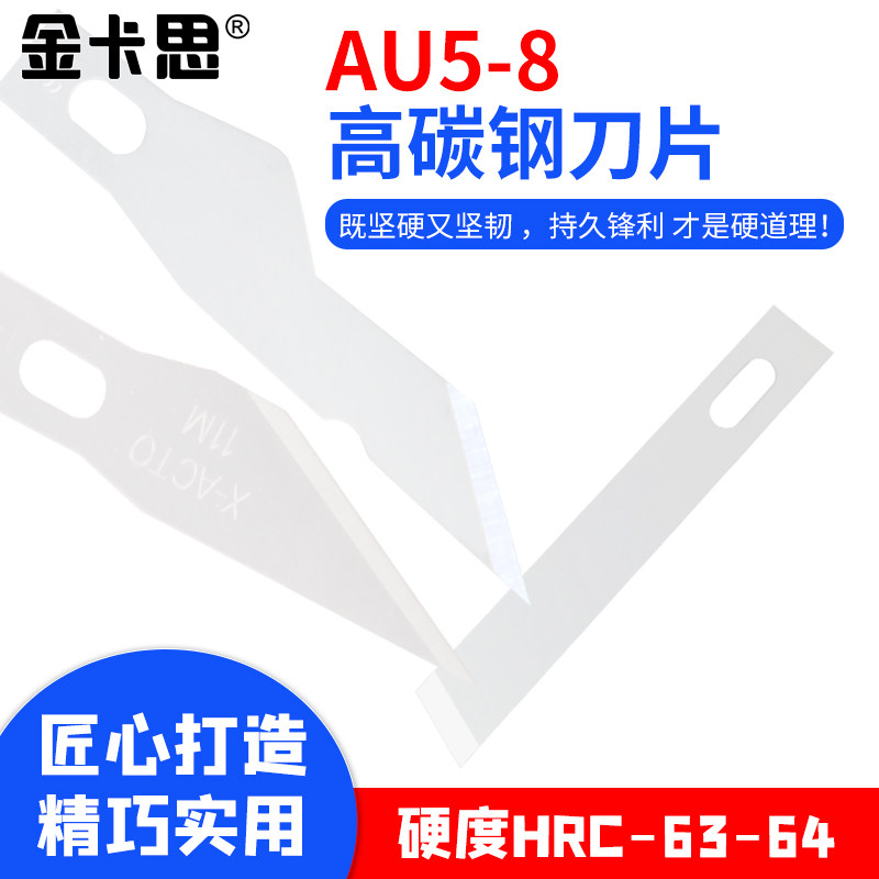 手工剪纸刻刀学生专用小刀片美工刀 手账笔刀橡皮章雕刻工具套装