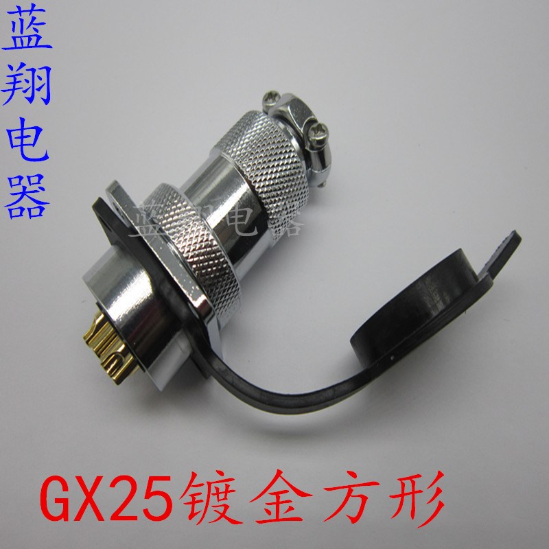 航空插头插座GX25 DF25 M25方形 2芯3芯4芯6芯7芯8芯9芯10芯12芯
