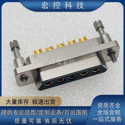 J30J09P02JSS00S0L000 7芯3A+2芯20A 小电流插针 大电流插孔连接