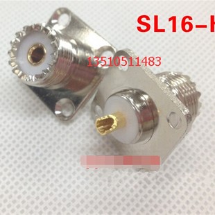 M母 UHF带法兰50欧姆SL16 KFD信号头 KF射频手台对讲机同轴头 UHF