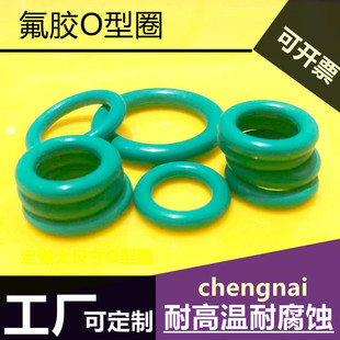 150 160 230 外径122 240 205 135 190 氟胶O型圈3.5mm线经 175