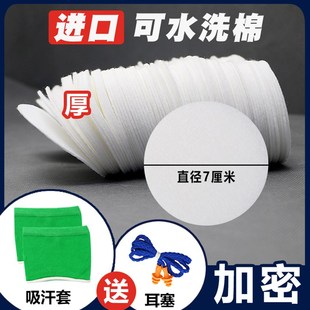 日本重松口罩滤棉防工业粉尘滤纸u2k防尘面具过滤棉电焊打磨防味