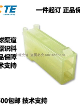 【单品】原装进口安普TE泰科AMP连接器接插件2芯插头172343-1热售