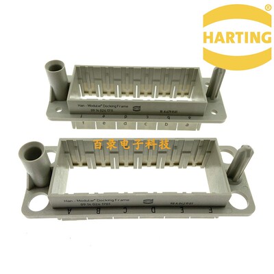 HARTING重载连接器Han-Modular模块6位塑料框架 09140241701/1711