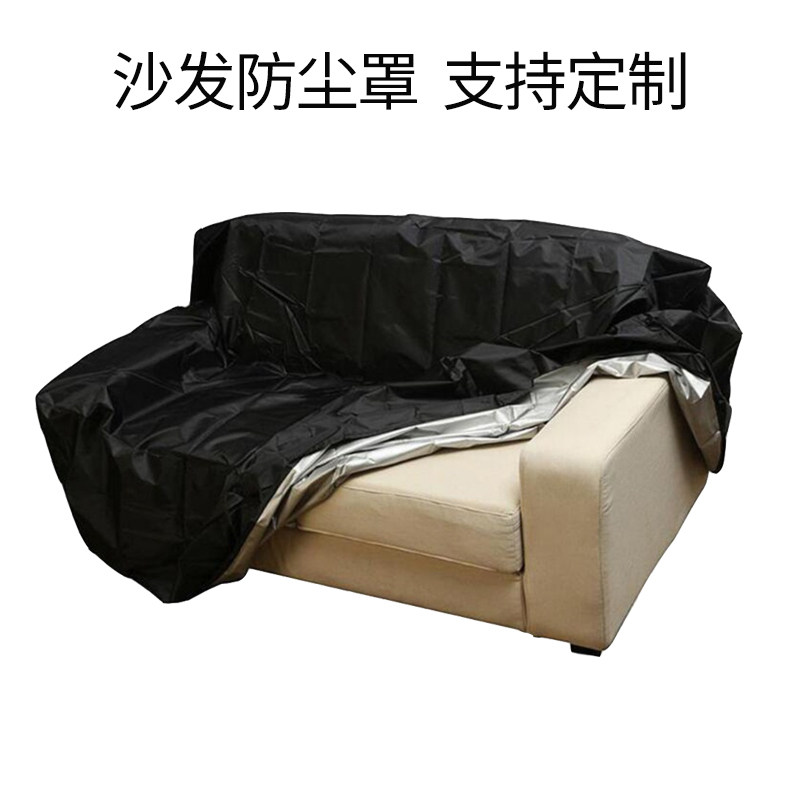 沙发套罩全包万能套防尘防水皮沙发垫四季通用型懒人贵妃沙发盖布