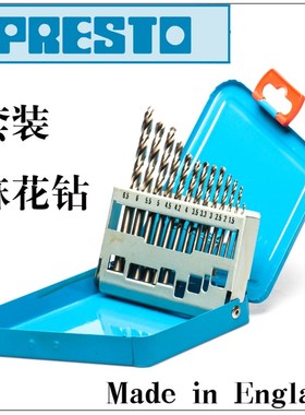 英国百事通PRESTO进口麻花钻头09580套装直柄高速钢钻咀电钻钻头