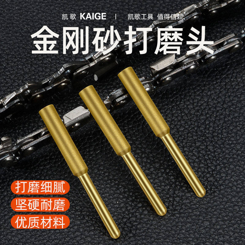 德国进口磨链机磨头油锯电锯链条锉刀锯锉陶瓷合金砂链锯电磨头打,橡塑材料及制品,塑料盒/塑料箱/塑料柜,淘宝优惠券,粉丝福利购,淘宝优惠卷