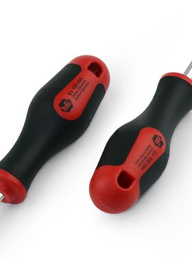 原装哈佛Fafu内六角扳手平头公制六角匙带手柄进口六角手批螺丝刀