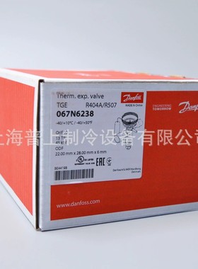 R404A/丹佛斯膨胀阀 TGES2 2.5 4 5 7.5 9 11 13 18 21 26 制冷
