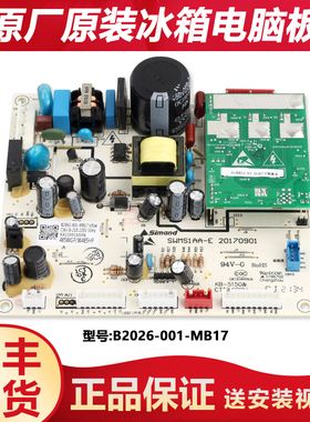 B2062-001-MB17适用创维冰箱电脑板主板控制板BCD-485WGP/W485HP