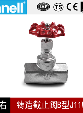 不锈钢304内螺纹B型牙丝口截止阀4分6分1寸CF8M J11W16P 美式
