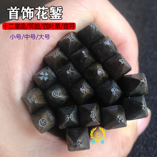 十二星座笑脸錾刻花錾幸运草音符刻花暂金花簪砧錾子金银DIY钢印