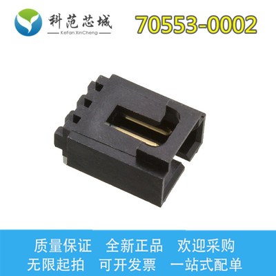 70553-0002 705530002 Molex/莫仕连接器 间距2.54mm 插座针座 3P
