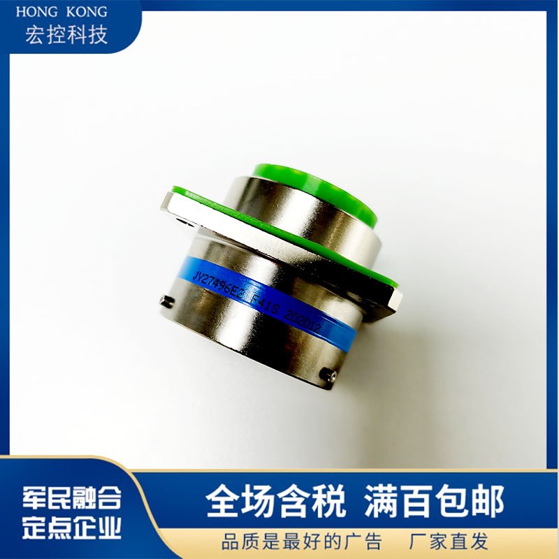 连接器航空插头J599/26WB35SN J599/20WB35PN J599/26KB35SNH