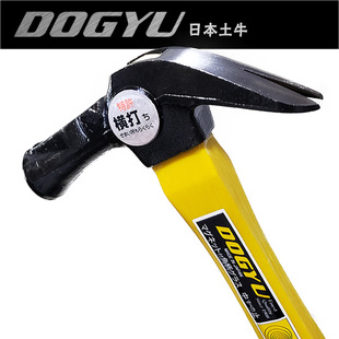 日本土牛dogyu木工羊角锤日本制造原装进口锤子模板起钉钢铁