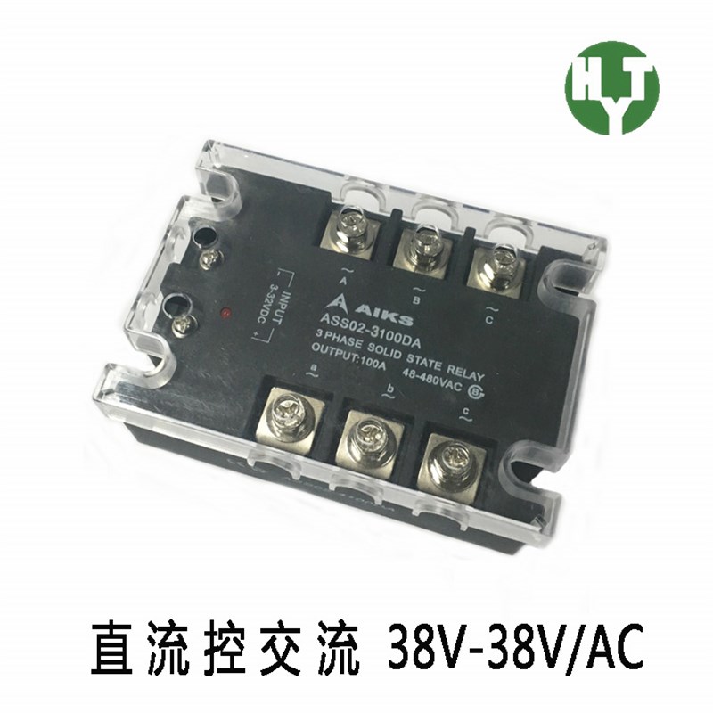 爱克斯 三相固态继电器 直流控交流 ASS02-3100DA 100A
