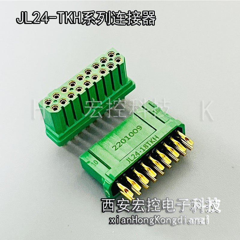 JL24-12ZJB 12ZJW 12TKH 12TKY-200/300/500印制板电路连接器插头