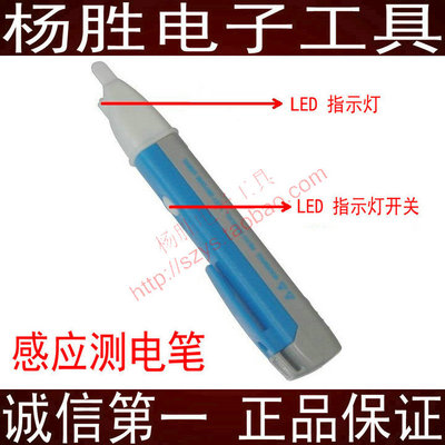 非接触电笔 验电笔 安全感应测电笔1AC-D多功能 VD02 AC 90-1000V