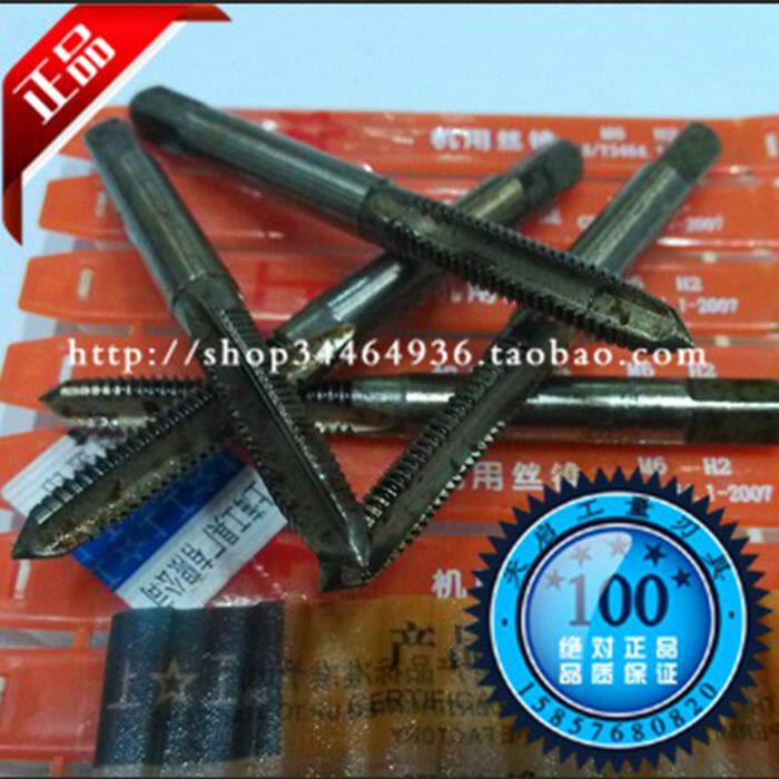 皇冠 上工机用丝锥 丝攻M20*1*1.5*2 M22*1*2 M24*1*1.5*2,橡塑材料及制品,塑料盒/塑料箱/塑料柜,淘宝优惠券,粉丝福利购,淘宝优惠卷