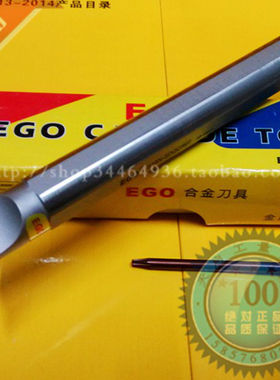 EGO内孔107.5度数控抗震车刀杆S10K S16M S20Q S25R S32S SDQCR11