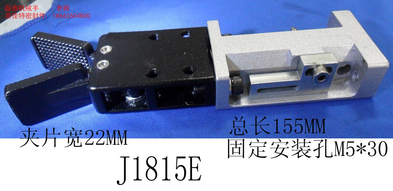 气动元件 机械手配件 真空吸盘 友信夹具  J1815E夹具 厂家直销