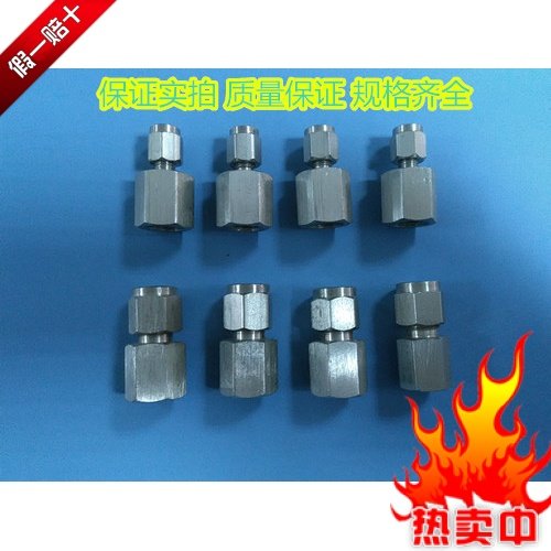 304不锈钢卡套接头 压力表卡套接头,橡塑材料及制品,塑料盒/塑料箱/塑料柜,淘宝优惠券,粉丝福利购,淘宝优惠卷