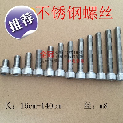 线切割配件 慢走丝耗材 慢走丝用不锈刚螺丝庆鸿 徕通 沙迪