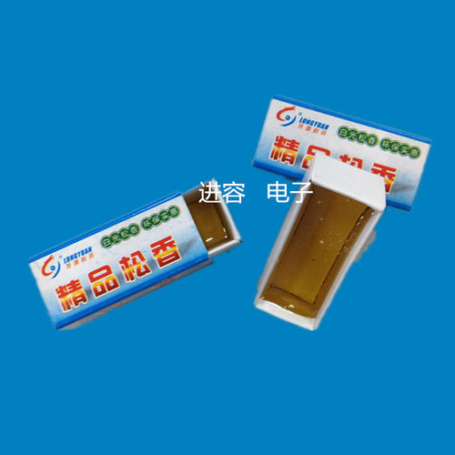 松香 高级助焊剂 焊油 纸盒装高纯度松香 焊接辅助工具 15克
