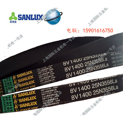 三力士三角带工业带皮带特殊窄V带 8V1500 8V1600 8V1700 8V4750